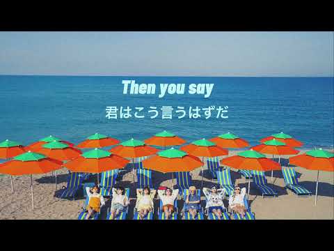 【日本語訳】BTS (방탄소년단) - Permission to Dance