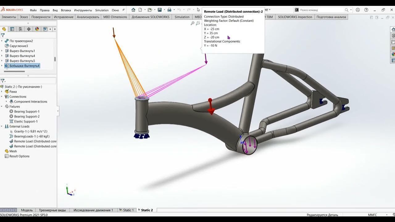 Solidworks simulation расчеты. Велосипед в solidworks. расчет рамы на прочность. прочностной расчет в solidworks. solidworks расчет рамы на прочность.