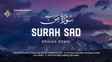 ❤️😍 Ahmed Khedr (احمد خضر) | Surah Sad (سوره ص) 😍❤️