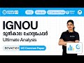 BEVAE 181 Environmental Studies | UG Common Paper | IGNOU PYQ Analysis #ignouexam #ignoucoaching
