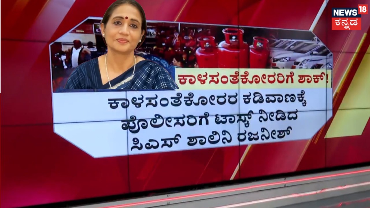 Gulf War Impact On India Gas Supply | US-Israel vs Iran War | ಅಧಿಕ ಗ್ಯಾಸ್ ಬಳಕೆಯ ತಿಂಡಿ-ಊಟಕ್ಕೆ ಬ್ರೇಕ್