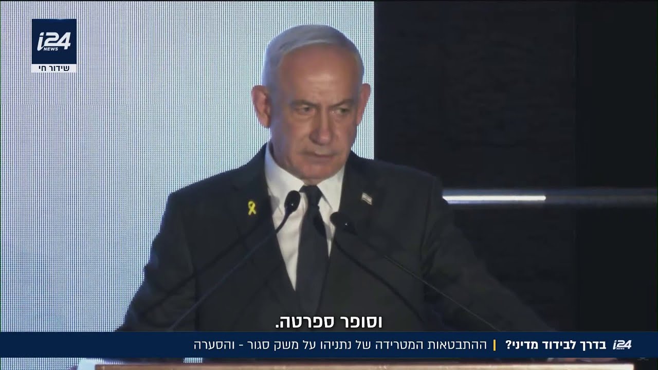 בדרך לבידוד מדיני? ההתבטאות המטרידה של נתניהו על משק סגור - והסערה