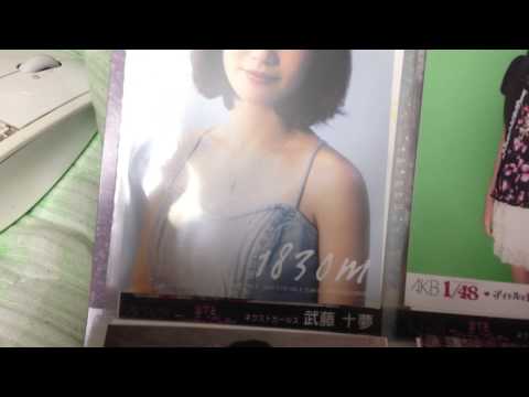 AKB48 生写真公開  トレード可能です。