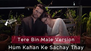 Hum Kahan Ke Sachay Thay Drama Ost Male Version | Tere Bin | Kaesi Hai Teri Meri Rahein - Ringtone.