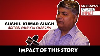 “What Cobrapost has shown is the truth that all journalists in country know very well.”