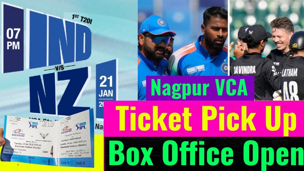 VCA Nagpur Match की Ticket Pick Up कबसे होगा?How to Collect IND vs NZ ...