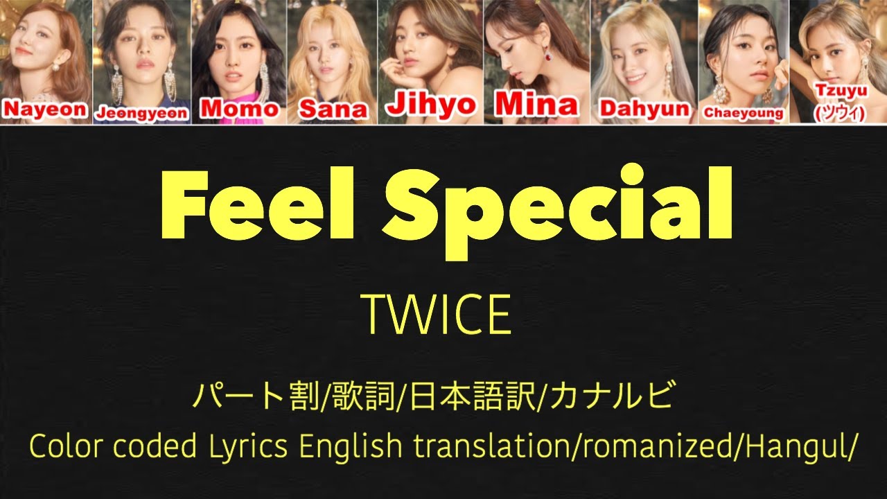 Twice Feel Special 歌詞 カナルビ のパート割 歌割り と和訳 日本語意味 とenglish Translation Roma Color Coded Lyrics Youtube