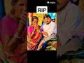 Amit Mandal with his family #I miss you Amit vhai 😭😭😭#RIP #ytshorts #trending #shorts
