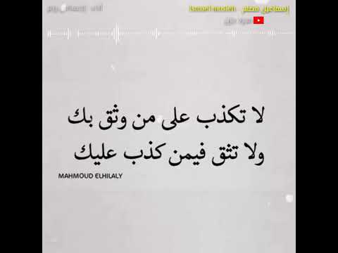 اكتر حاجه بكرها في حياتي كلها الكذب اكتر من اي حد في الدنيا دي كلها