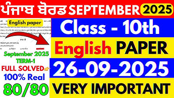 PSEB 10th Class English september paper 2025 | Term-1 Solved |10th english september paper 2025#pseb