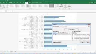TQC Excel 2019 305 Event Chart (有聲錄製)