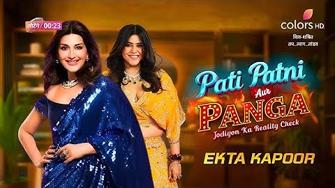 NEW ! NAAGIN 7 & PATI PATNI AUR PANGA - Ekta Kapoor Entry|| She is coming | Naagin S7 Promo