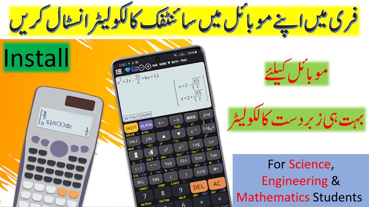 scientific calculator for mobile YouTube