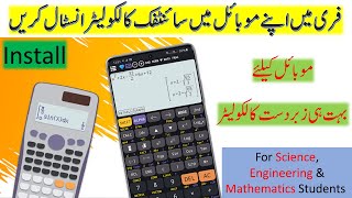 scientific calculator for mobile screenshot 5