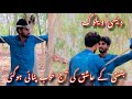 BASANTI KAY AASHIQ KI AJ KHUB PITAI HOGAI | DESI VLOG #vlog #youtubelong