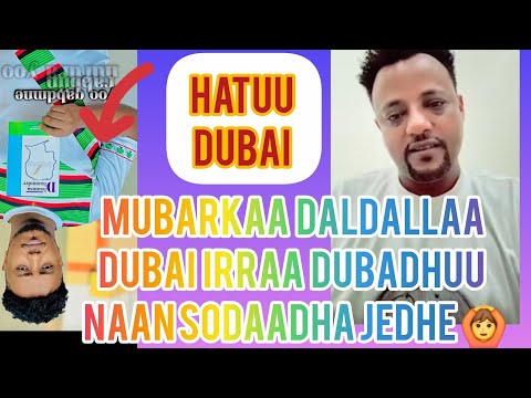 Daldallaa Dubai Irraa Hin Dubaadhuu Nan Sodhaa Aa Jedhee Mubark
