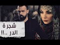 من هي شجرة الدر ، كيف أصبحت ملكة ، وكيف ماتت ؟! - برنامج القصة | مع حسن هاشم