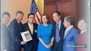 政治揭露#129a 中美激鬥涂謹申見美爹就是賣港!/泛民收美帝黑金不遮不掩 20190520
