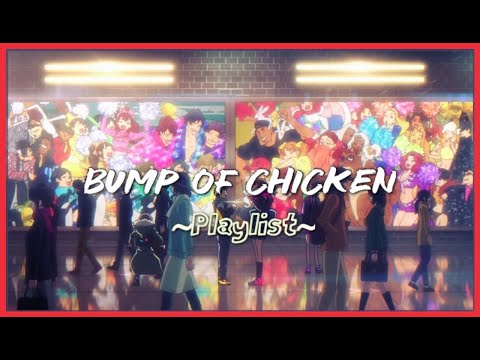 𝐏𝐥𝐚𝐲𝐥𝐢𝐬𝐭 | &quot;BUMP OF CHICKEN&quot; SONG Full