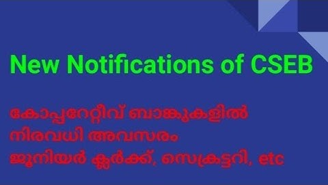 CSEB notification on junior clerk, secretary, data entry operator @pscco-operativewinner3995