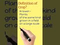 Definition of Crop?/#shabbseducation/#crop