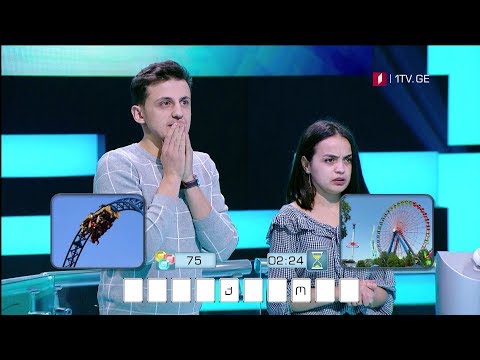 „მარტივი ლოგიკა\" - 27 ნოემბერს, 20:00