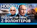 ⚡️НОВОСТИ | ЧП С САМОЛЕТОМ | СОЛДАТ СБЕЖАЛ | АВАРИЯ НА ТЭЦ: БЛЭКАУТ | РУХНУЛА КРЫША ШКОЛЫ