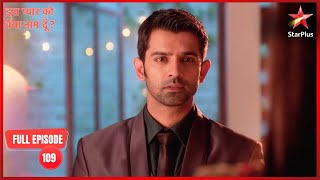 Arnav Completely Spellbound | Full Ep. 109 | Iss Pyar Ko Kya Naam Doon?