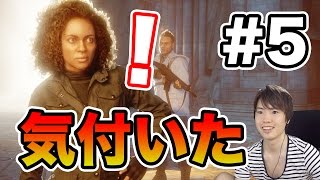 やばいことに気がついた顔がこちら！【マスオのアンチャーテッド４】#5 Uncharted 4