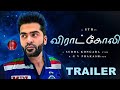 VIRAT KOHLI Official Trailer | STR | Sudha Kongara | G V Prakash.