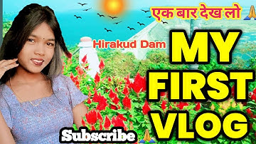 My First Vlog ❤ ll my first vlog. my first vlog viral video