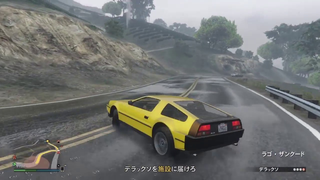 最新のhd デラックソ Gta5 飛び方 すべての鉱山クラフトのアイデア