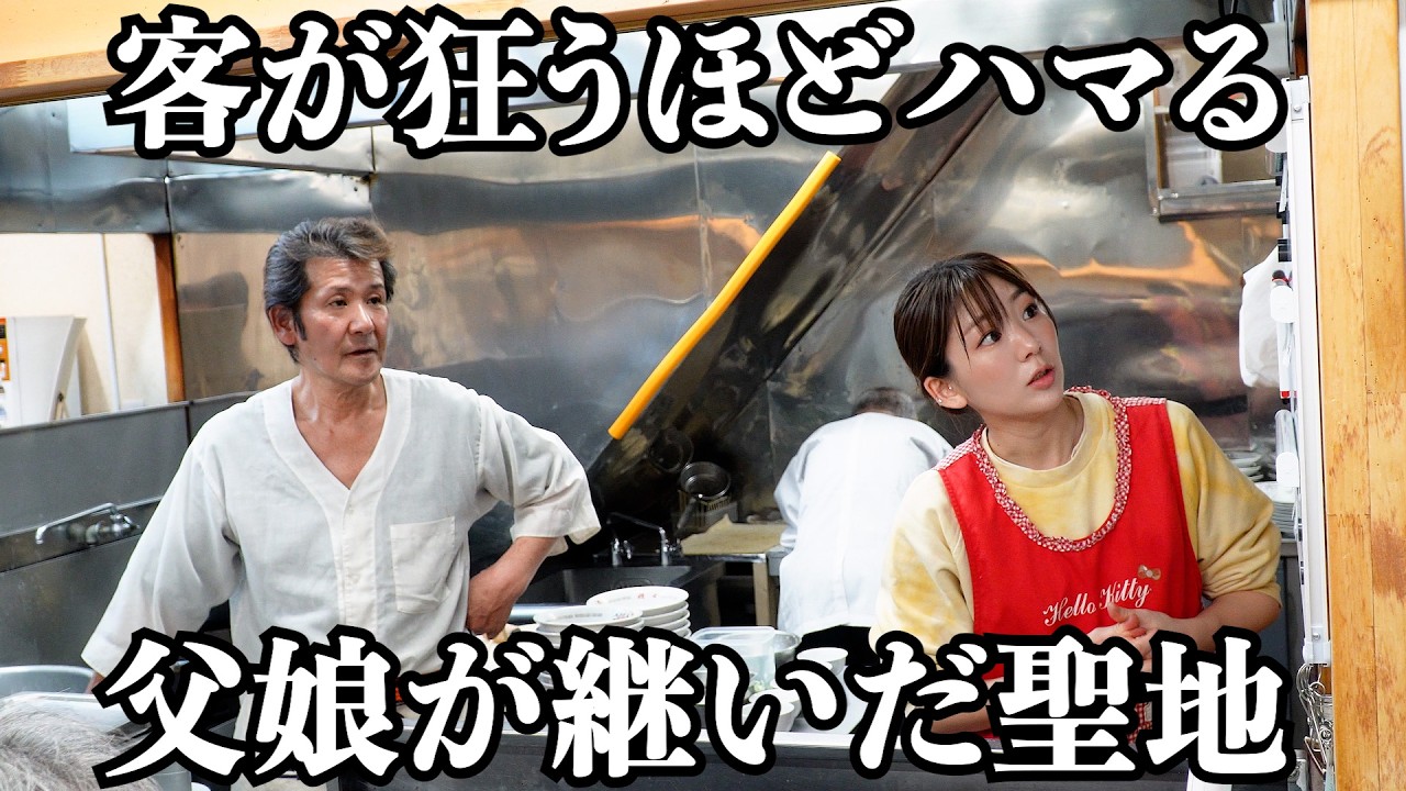 【聖地】あの男が再び動き出しました