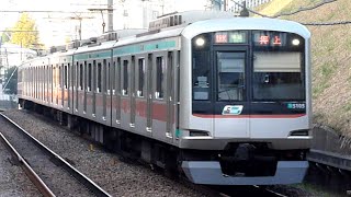 東急電鉄　5000系 05編成　東急線 宮崎台駅