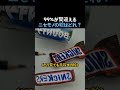 99%が見つけられない！ニセモノの絵はどれ？ #絵