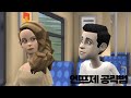 enfj 공략법