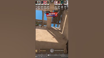 Лучшая моменталка на выход на Б сайт на карте Dust2 CS2! #cs #csgo #cs2 #dust2 #кс #кс2 #shorts