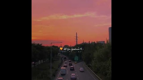 القارئ هيثم الدخين || حالات واتس اب قران رائعة 🧡