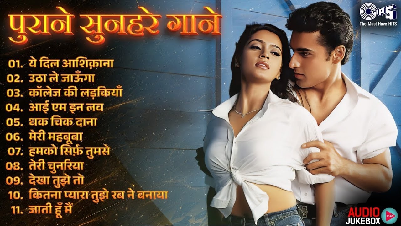 पुराने सुनहरे बॉलीवुड गाने | Ye Dil Aashiqana & More | Evergreen Hindi Songs | Audio Jukebox