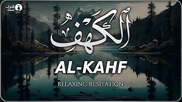 لأول مرة سورة الكهف للقارئ  محمد الفقيه  - surah ALKAHF Mohammed al fakih full