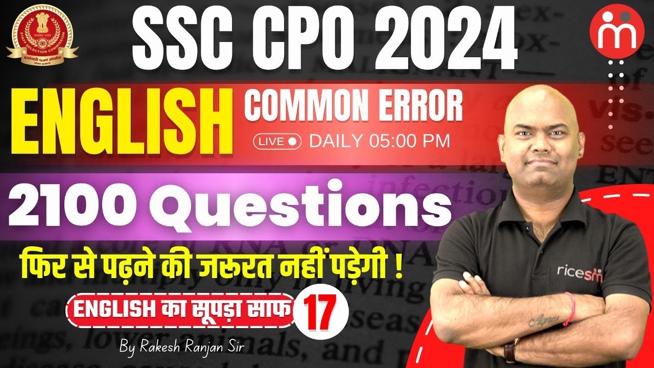 SSC CPO 2024 | English |  2100 Common Error Questions | Class 17 |  By Rakesh Ranjan Jha Sir