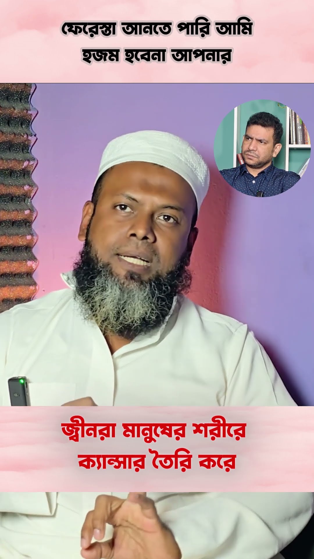 আসলেই কি সত্য #shorts #comedy #rj