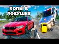 НЕЙРОСЕТЬ ПРИДУМАЛА ЛОВУШКИ ДЛЯ КОПОВ в GTA RADMIR RP