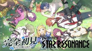 【ブループロトコル：スターレゾナンス】能力値あげたい！　ぶいきゃす #PR