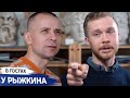 В гостях у Рыжкина: Иван Логинов [яркий представитель станковой живописи] #3