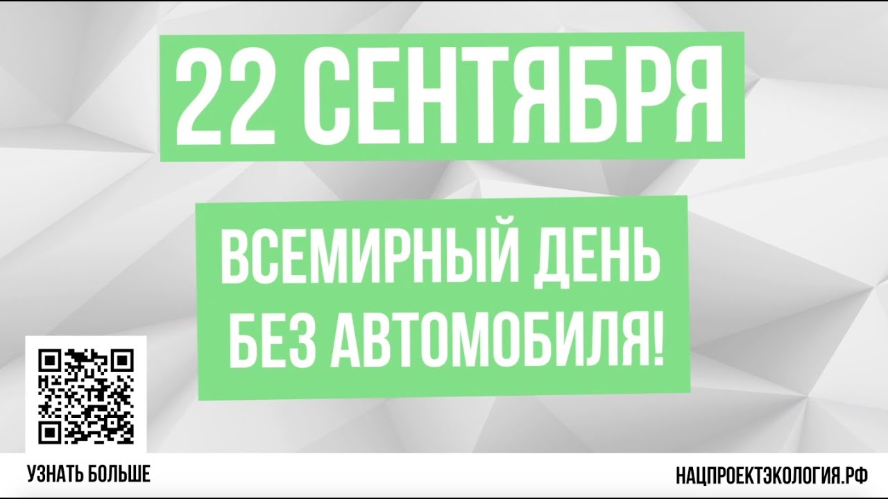 Акция розыгрыш автомобиля