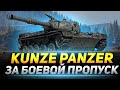 Kunze Panzer - Пневматическая ПОДВЕСКА на Среднем Танке !?