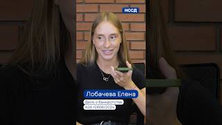 Счастливые люди без долгов