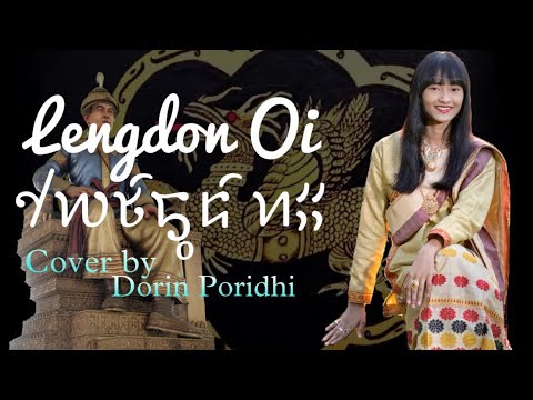 Lengdon oi  Cover song  Dorin Poridhi  Rhythm Park     Jutimala Buragohain