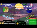 تنزيل لعبة سوبر بير اتفينجور مهكره الأصدار الجديد ابك 12 1 3 Download Super Bear Adventure Mod Menu